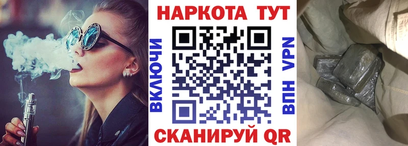 Какие есть наркотики Гай АМФ Псилоцибиновые грибы Cocaine Alpha PVP mega ссылки Каннабис Меф мяу мяу ГАШИШ