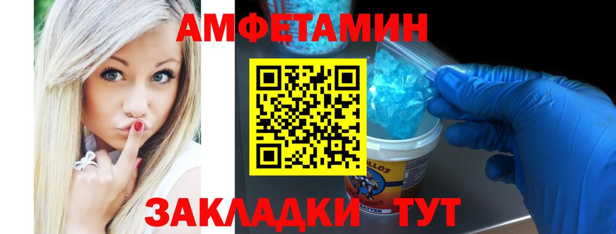 АМФ VHQ Гай