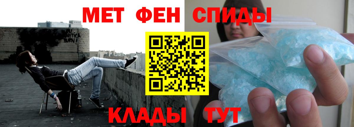 Амфетамин  АМФЕТАМИН 97%  Вход с VPN  Гай 