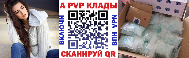 Альфа ПВП крисы CK  Гай 