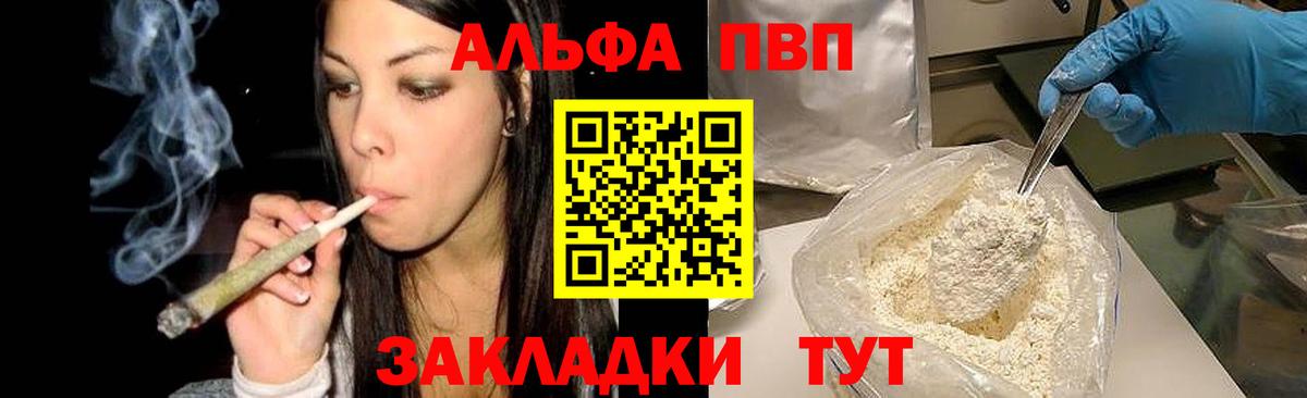 A PVP СК  А ПВП Соль  Гай  Вход с VPN 