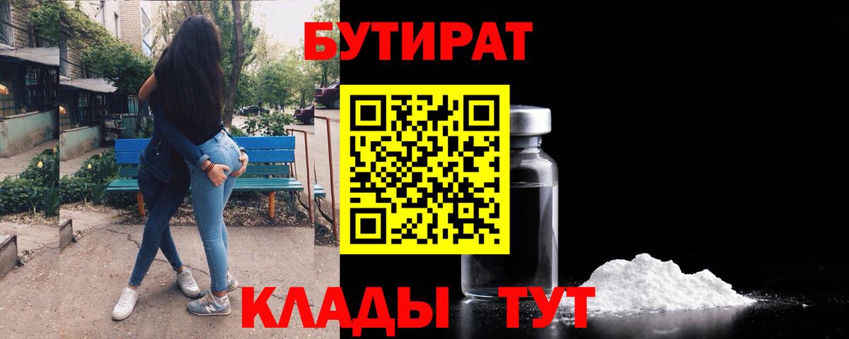Гай  МАРИХУАНА  Мефедрон кристаллы  ЭКСТАЗИ  Вход с VPN  Кокаин  ГАШ 