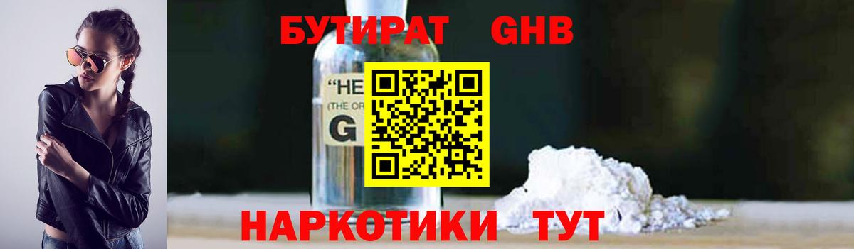 Канабис  Мефедрон  МДМА  Как найти закладки?  СОЛЬ CK  Вход с VPN  Диски  Гай  25-NBOMe  Хэш  COCAIN  Кислота 