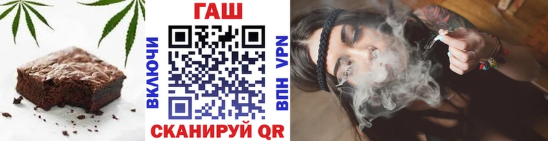 МЕГА зеркало  Гай  Печенье с ТГК конопля  купить наркотик 