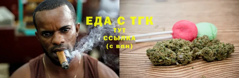 Еда ТГК конопля  ОМГ ОМГ ссылка  Гай 