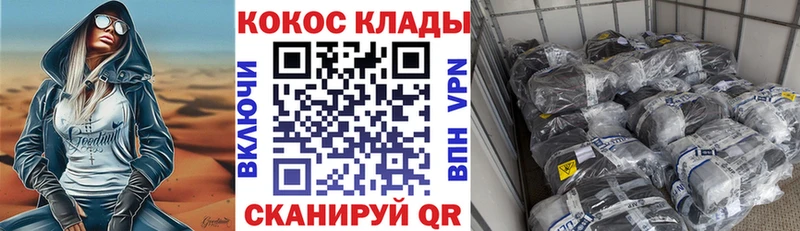 как найти наркотики Гай Кокаин Columbia
