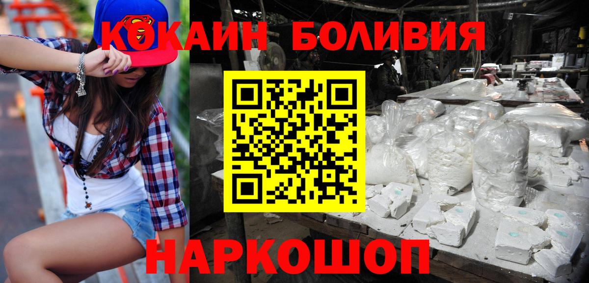  Кокаин Гай