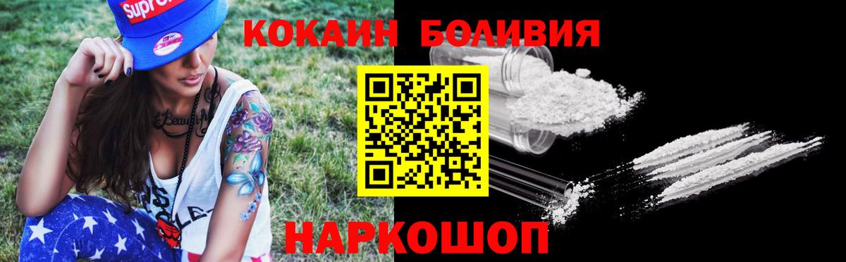 COCAIN Columbia  Гай  COCAIN Columbia 