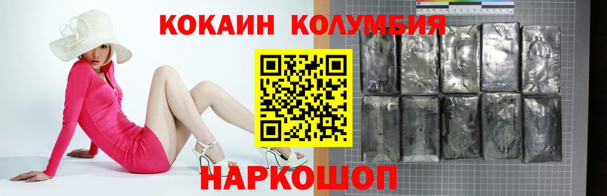КОКАИН 97% Гай