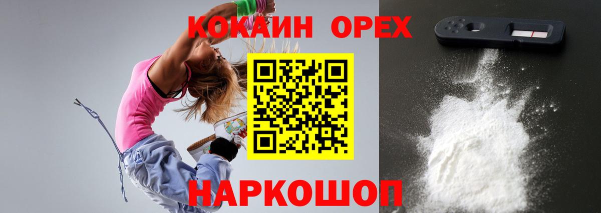 КОКАИН Колумбийский Гай