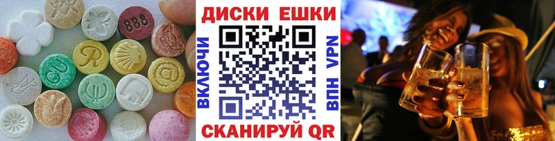 гидра ССЫЛКА  Гай  площадка Telegram  хочу наркоту  ЭКСТАЗИ диски 