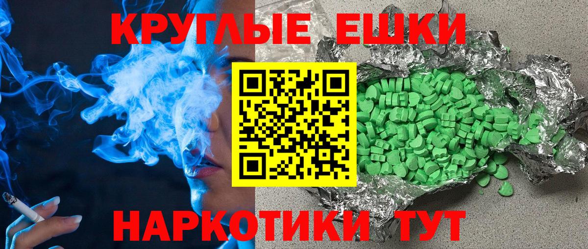 Экстази Philipp Plein  Вход с VPN  Гай  shop состав  ЭКСТАЗИ 280 MDMA 