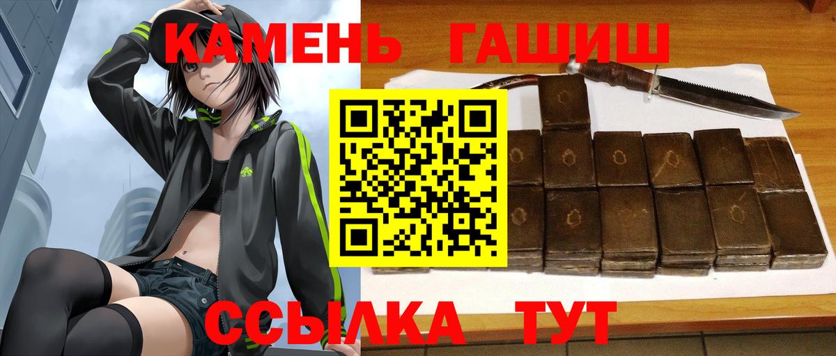 ГАШ AMNESIA HAZE Гай