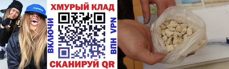 Героин хмурый  Гай 