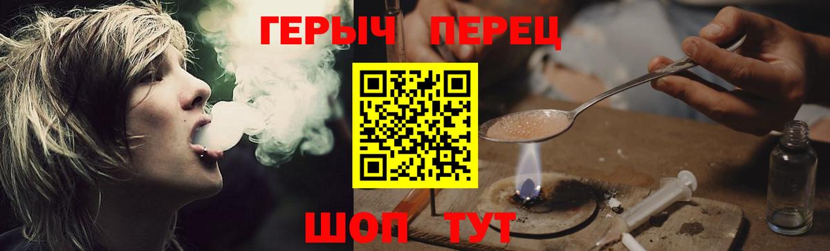 Гай  ГЕРОИН Афган  Вход с VPN 