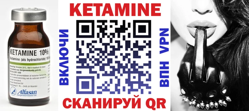 Кетамин ketamine  цена наркотик  Гай 