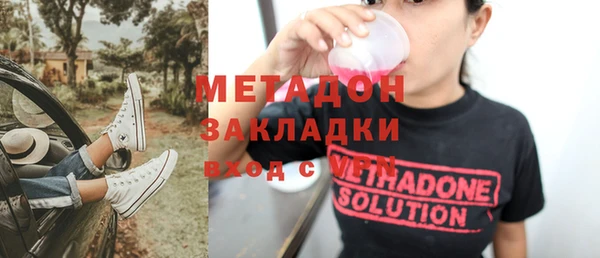 альфа пвп Волосово