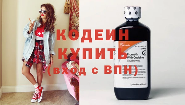 альфа пвп Волосово