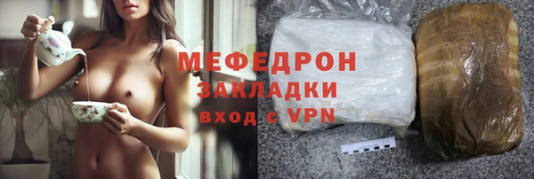 альфа пвп Волосово
