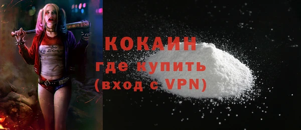 альфа пвп Волосово