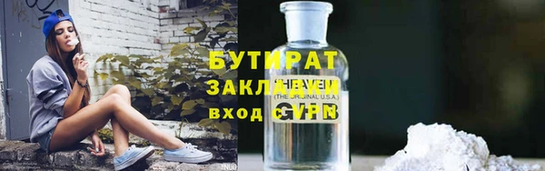 jwh Волоколамск