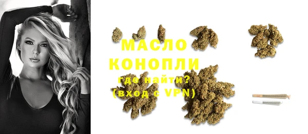jwh Волоколамск