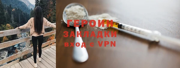 jwh Волоколамск