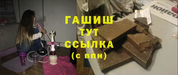jwh Волоколамск