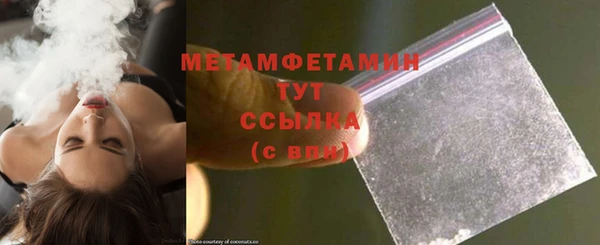 твердый Володарск