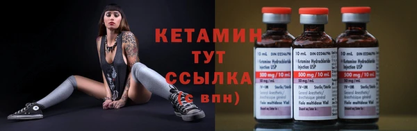 мескалин Вязьма