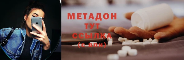 твердый Володарск
