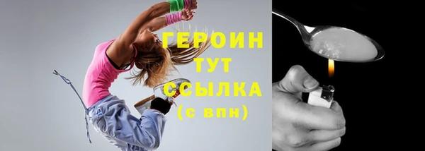 jwh Волоколамск