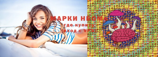 альфа пвп Волосово