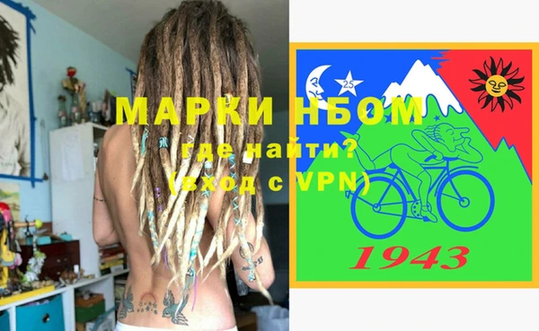 дживик Вязники