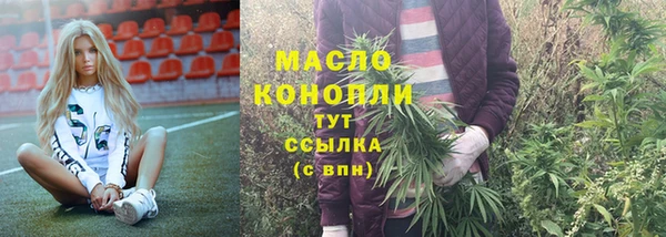 jwh Волоколамск
