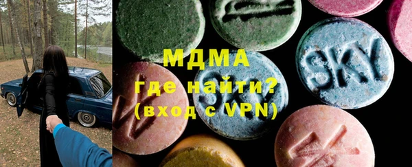 мескалин Вязьма