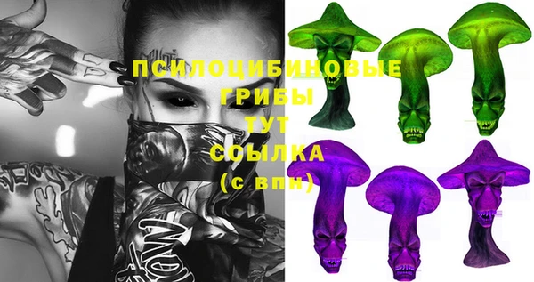 мескалин Вязьма