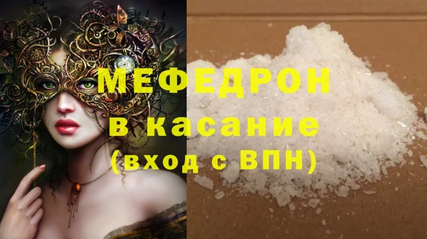 альфа пвп Волосово