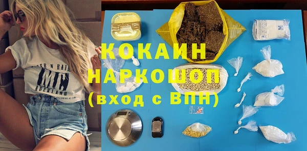 альфа пвп Волосово