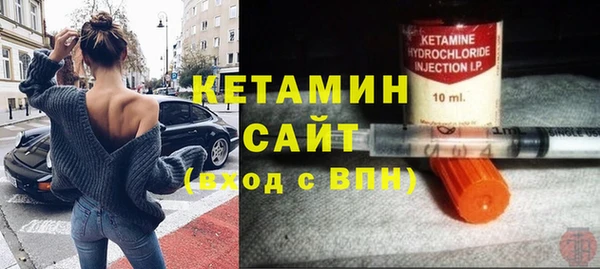 альфа пвп Волосово