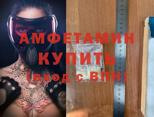 твердый Володарск