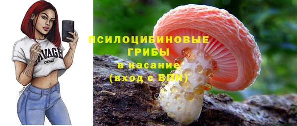 альфа пвп Волосово