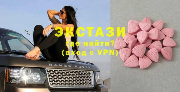 альфа пвп Волосово