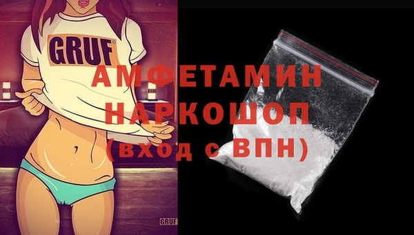 jwh Волоколамск