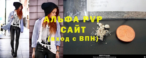 мескалин Вязьма
