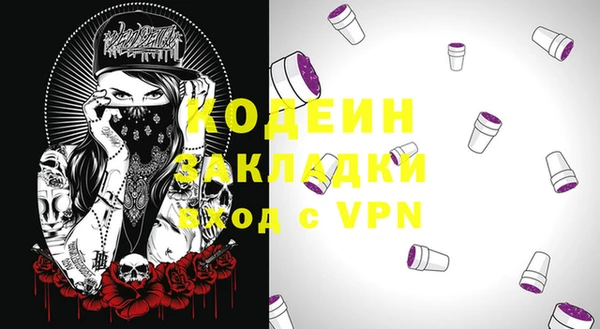 дживик Вязники