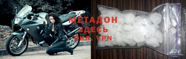альфа пвп Волосово