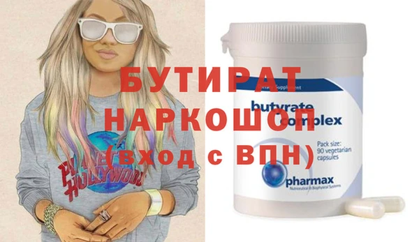 альфа пвп Волосово