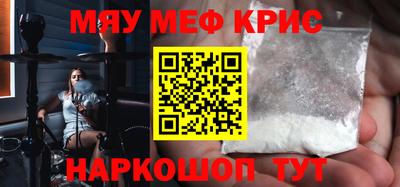 каннабис Абинск