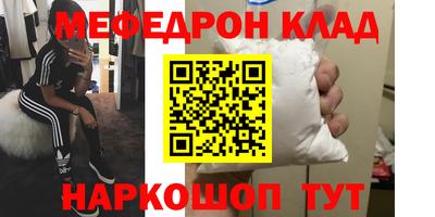 скорость mdpv Азнакаево